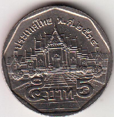 Beschrijving: 5 Baht RAMA IX